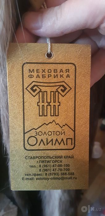 Натуральная шуба из нутрии