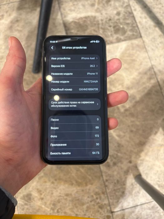 Айфон 11 в хорошем состояний