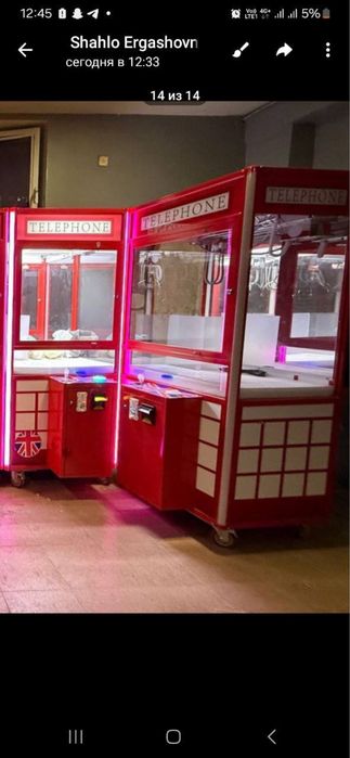 Хватайка аппаратлар замонавый