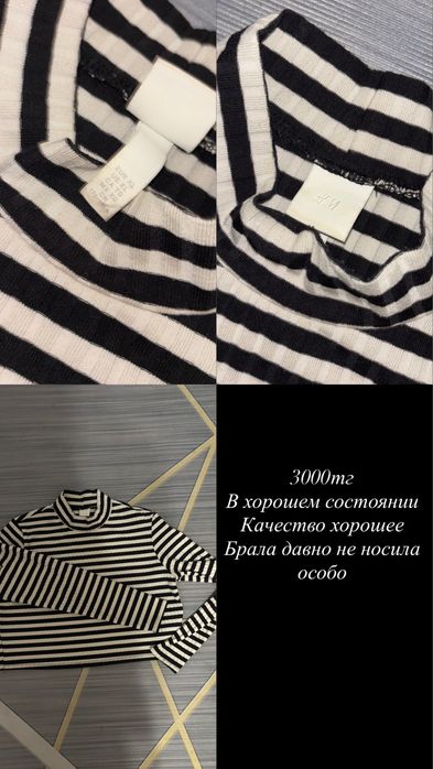 Разгрузка гардероба