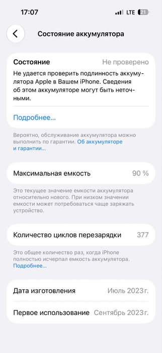 Iphon 15 pro 256 gb sotiladi
