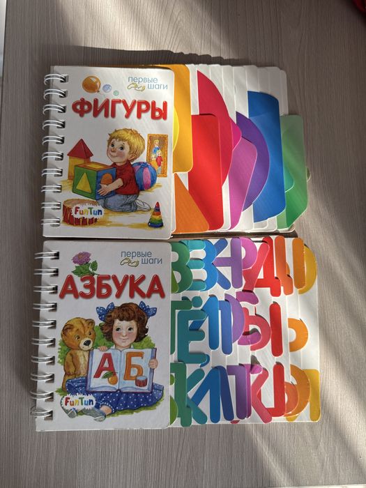 Азбука, фигуры  первые книги