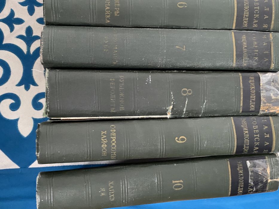 КНИГИ 10. Томов.