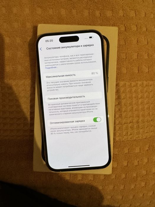 Айфон 14 про 256гб