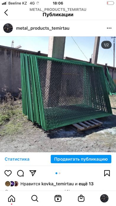 Заборы, перила, навесы