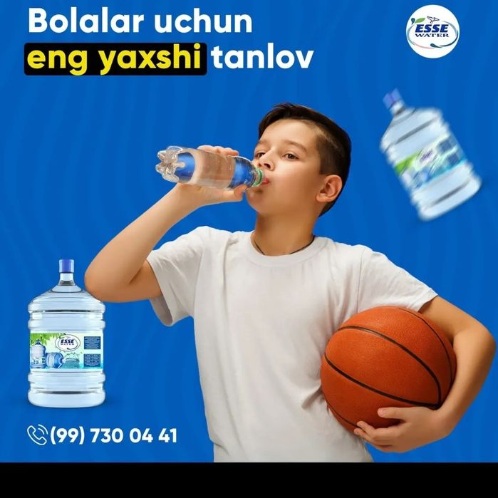 Доставка филтировоный воды