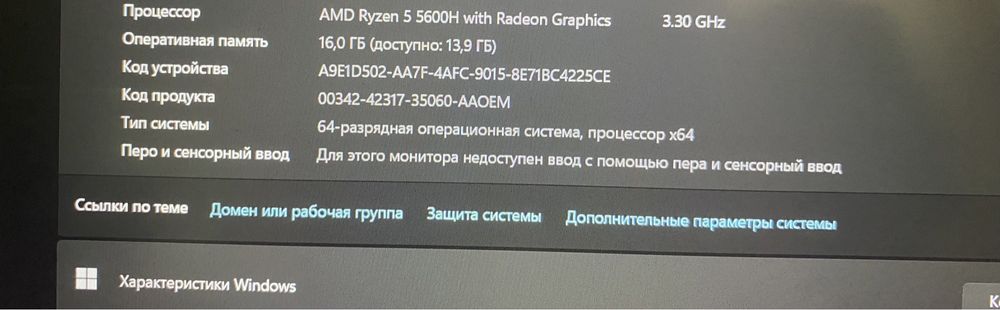 Продаю ноутбук