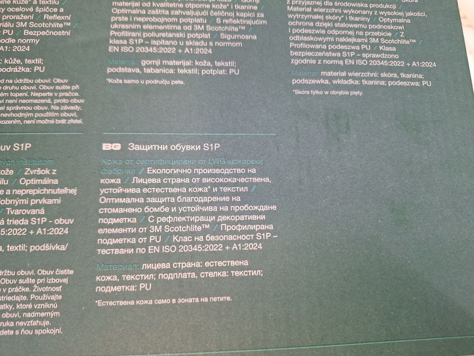 Нови мъжки работни обувки