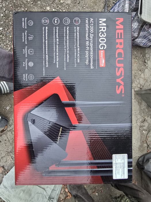 Усилитель MERCUSYS MR 30G

MR30