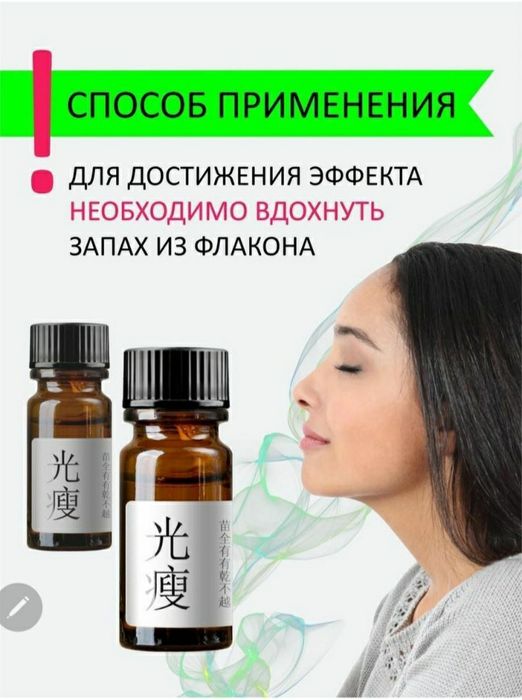 Контроль аппетита для похудения без химии.