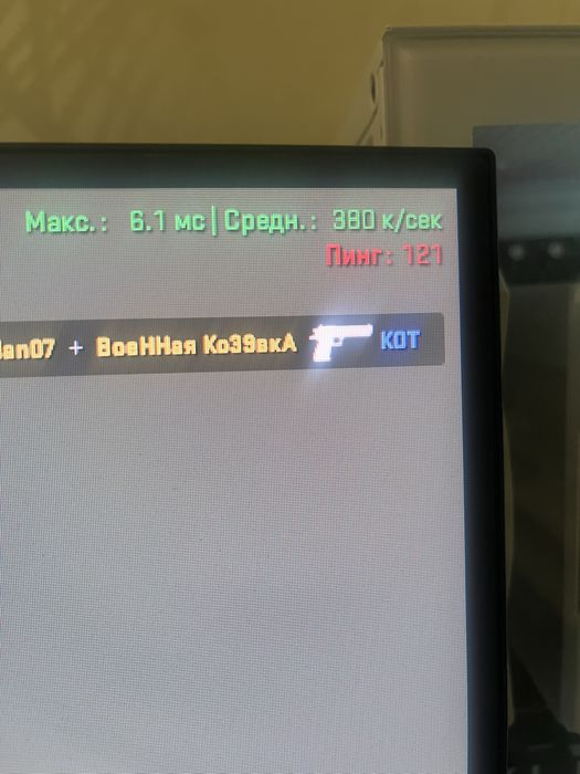 Играввой Компьютер 4060ti