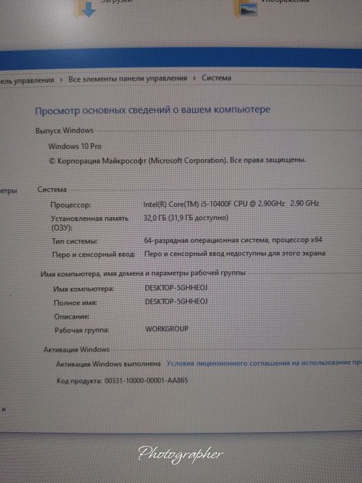kompyuter srochni sotiladi — RTX 3060 12GB + 32GB RAM