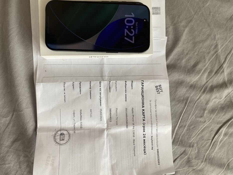 iPhone 16 Pro 128GB Гаранция 2027 93% батерия