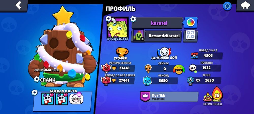 Акк в Brawl Stars