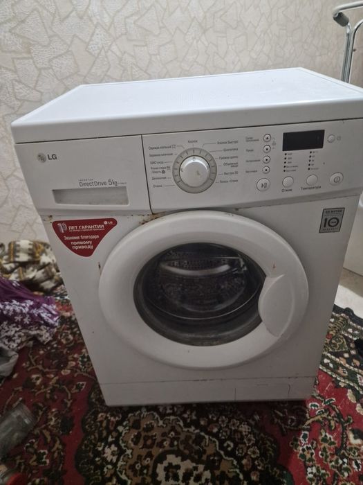 Стиральная машинка