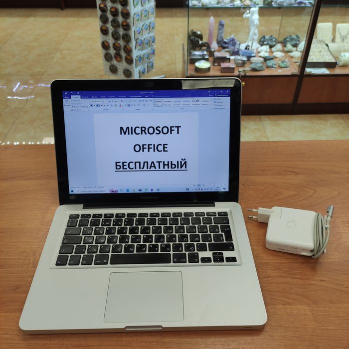 Ноутбук Apple MacBook Pro 13, макбук