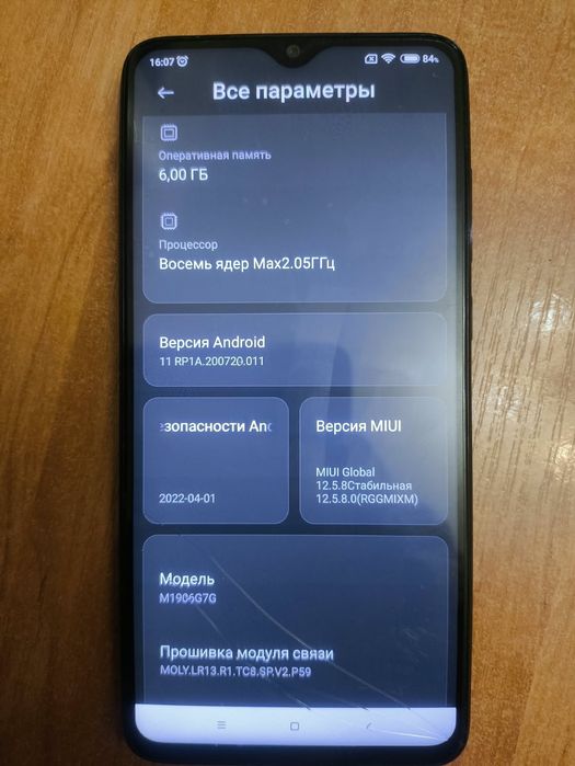 Redmi Note 9 Pro 6/128