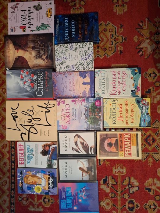 Книги, художественные произведения