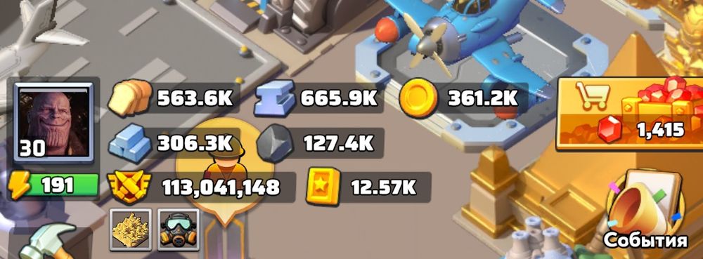 Продам аккаунт last war