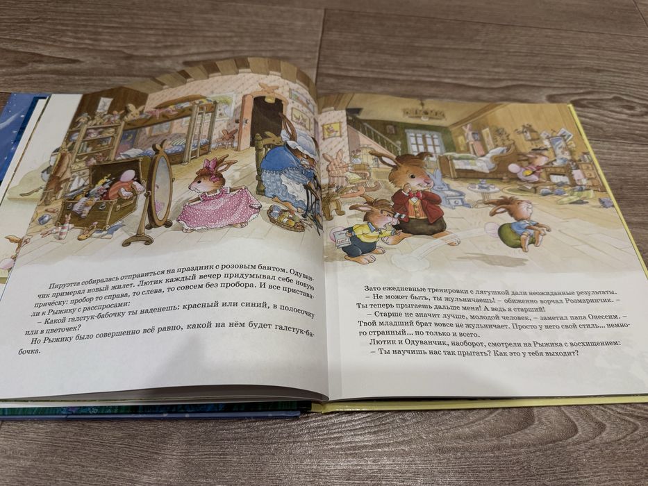 Продам детские книги