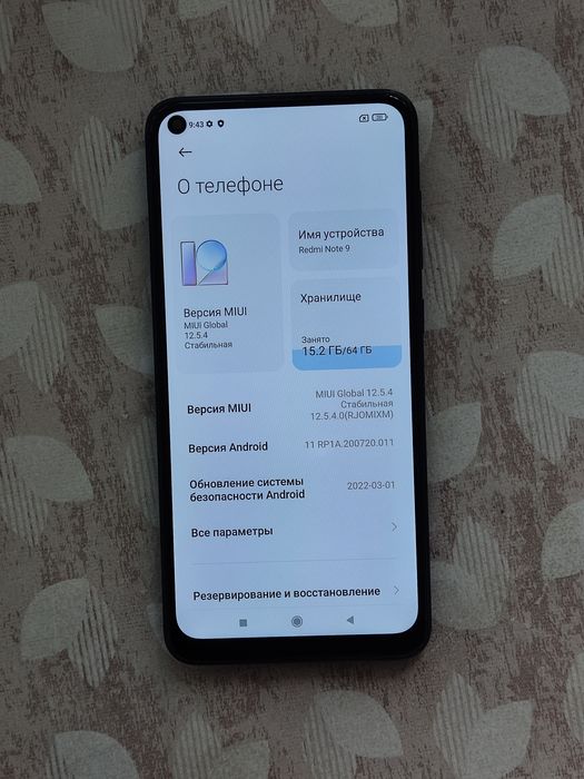 Xiaomi Redmi Note 9 64/3gb. Смартфон Редми Нот 9.