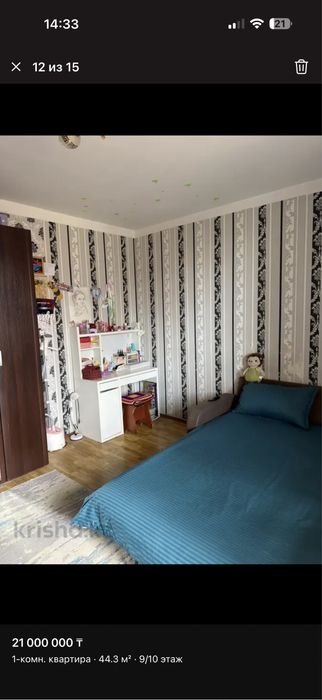 Продам 1 комн квартиру