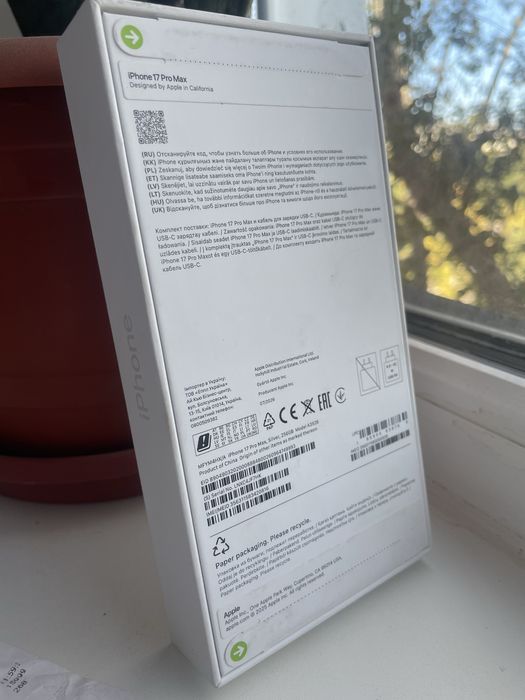 iPhone 17 ProMax запечатанный Sulpak