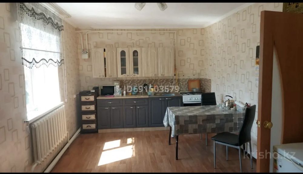 Продается дом!!!