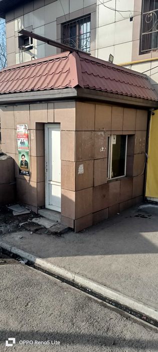 Сдается в аренду коммерческое помещение