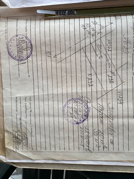 Продавам дворно място с. Бяло Поле