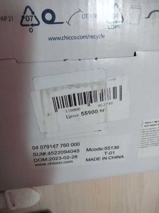 Кенгуру для носки детей