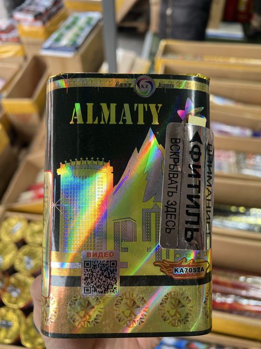 Салюты оптом Фейерверки со склада