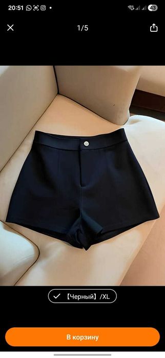 Кожаную юбка на девушку (новая)