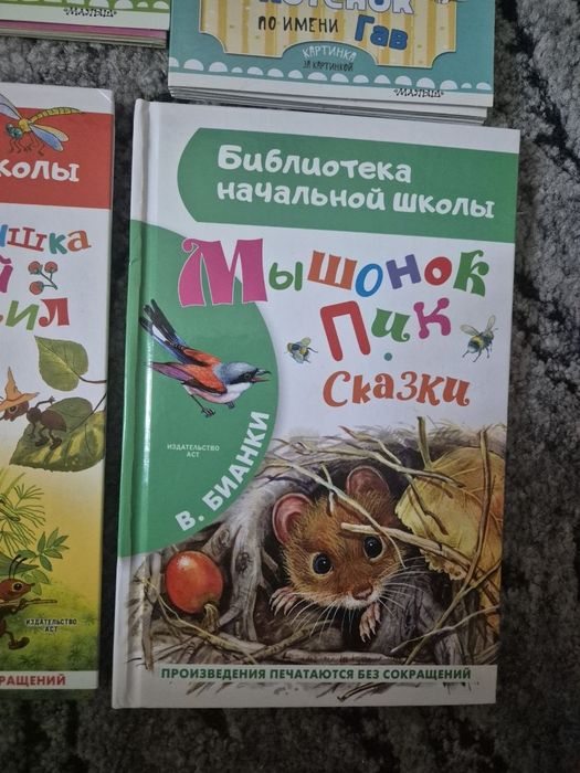 Приказки на руски език,детски