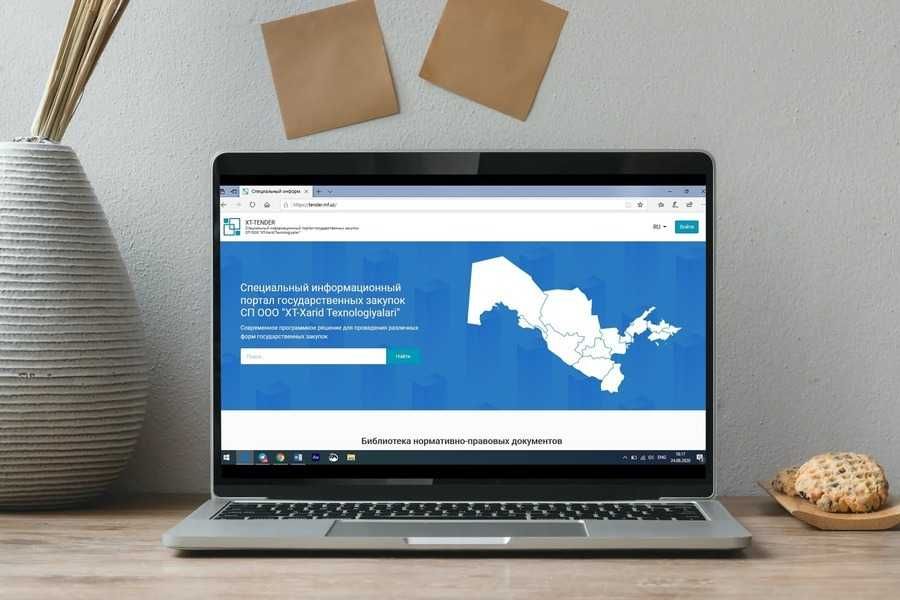 Давлат Харидларида иштирок этиш