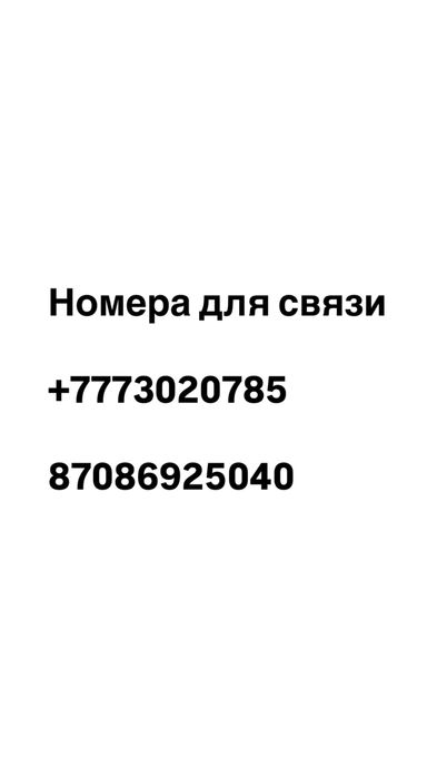 Оборудование для производства пеноблок, газоблок.