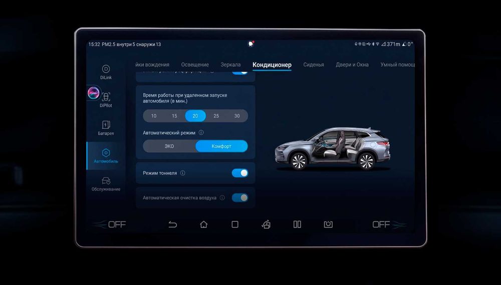BYD Avtomobillari Uchun Dasturlash va Rusifikacia (Proshivka) Прошивка
