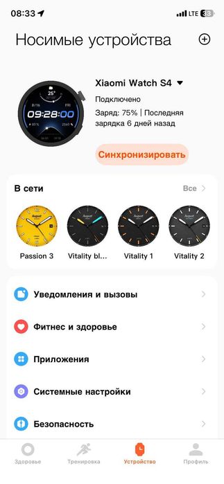 Xiaomi Watch S4 Black в идеальном состоянии