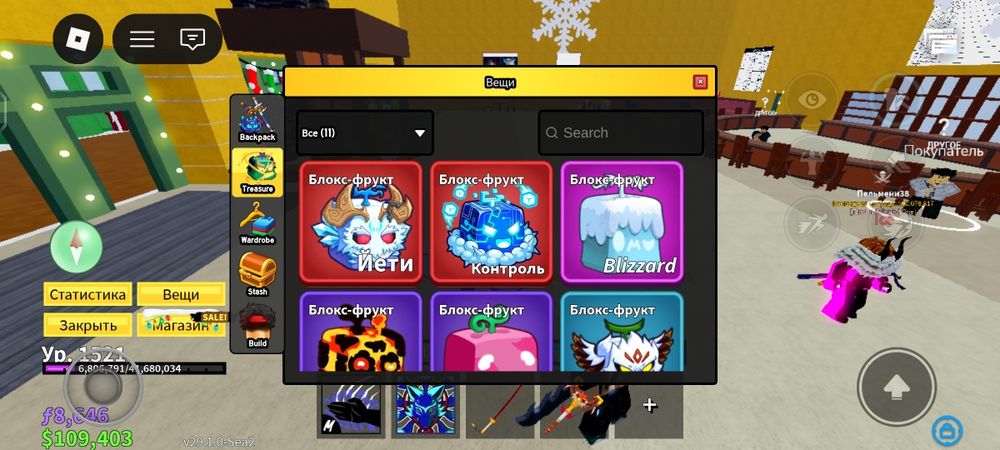 Блокс фрукты, аккаунты