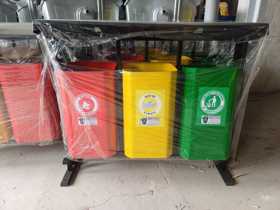 Урна металлическая для мусора