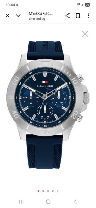 Мъжки часовник Tommy Hilfiger