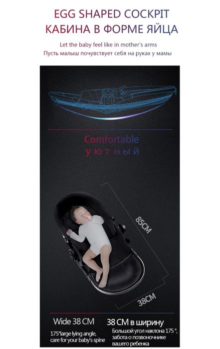 Продам коляску! Небольшой торг