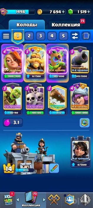 продам акк Clash Royale