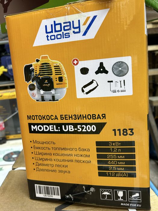 Бензокоса (Триммер) Ubay