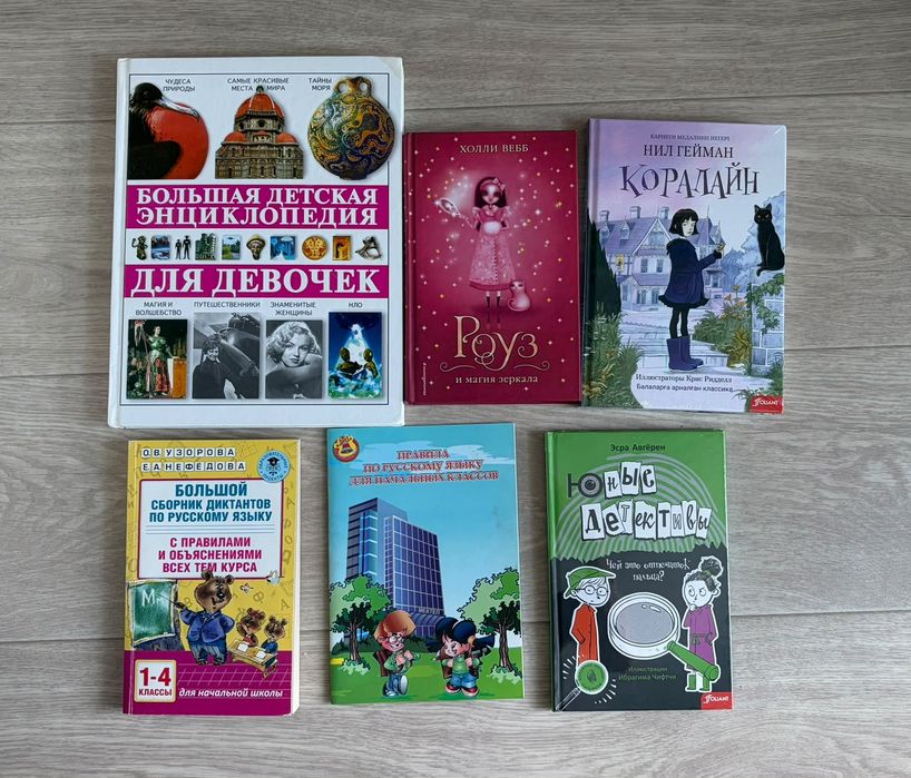 Продам 50 книг для семейного чтения