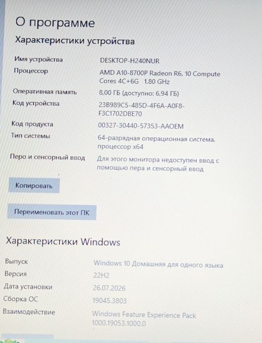 Ноутбук ASUS x555d