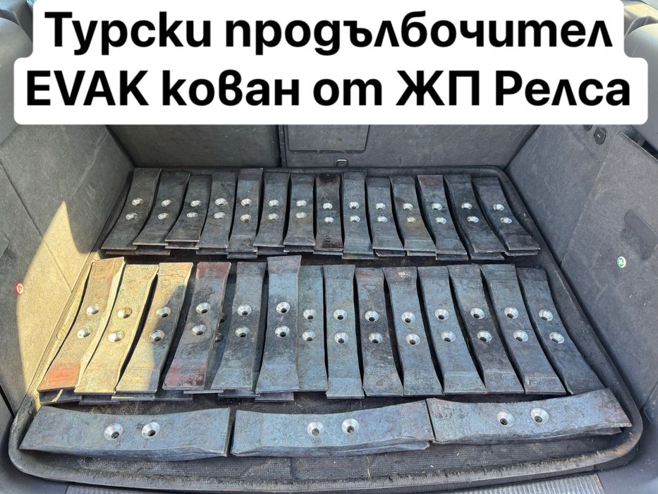 Лемеж, отметателна дъска - Производител по шаблон или мостра!