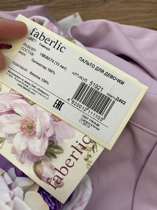 обсолютно новое пальто для девочки 11-13 лет