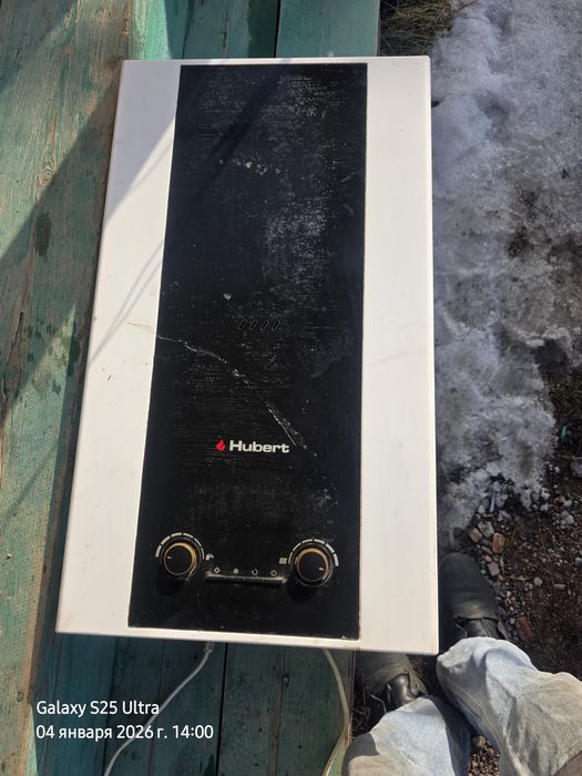 На Запчаст,  гюберт