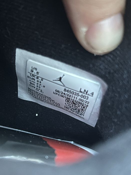 Jordan 5 Reimaginated MARIMEA 43,42